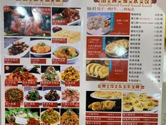 -叁拾壹克饺子·东北菜(国贸店)