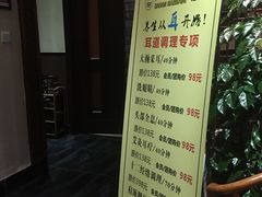 -大瀚养生SPA足道会馆(延长路店)