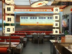 -雅佳神话·麻辣烤鱼(新街口店)