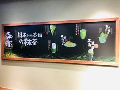 -無邪日式甜品(世博源店)