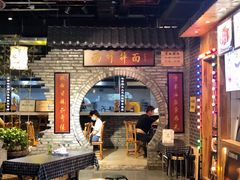 门面-西竹拌面(银川阅彩城店)