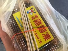 -e豆赞无骨鸡脚冻