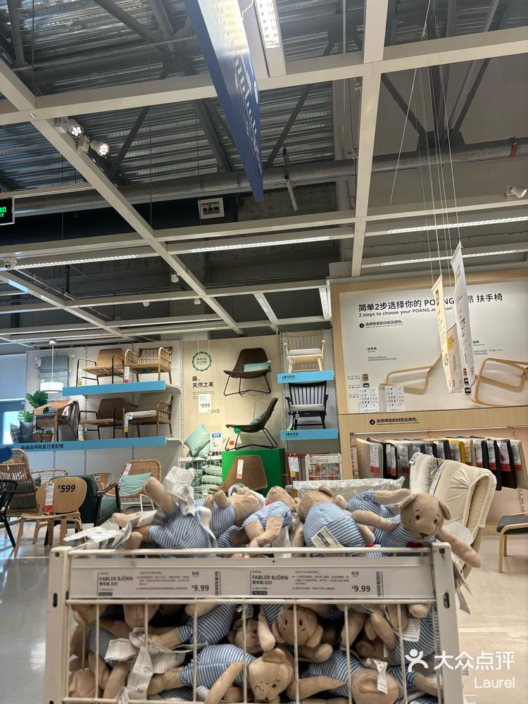 五一旅行攻略宜家