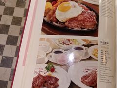 -太平馆西餐厅(北京路店)