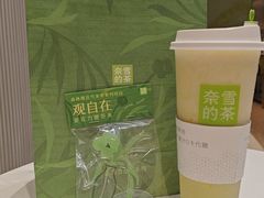 -奈雪的茶(正弘城PRO+店)
