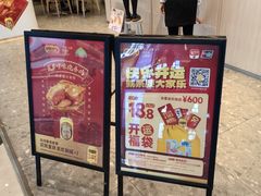 -大家乐(惠州华贸店)