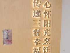 -阳阳中国饭(龙湖大兴天街)