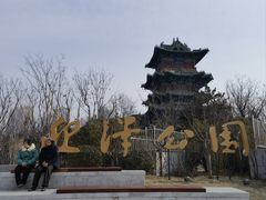 -迎泽公园