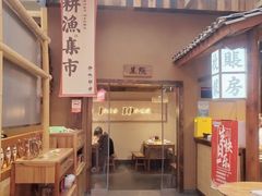 -耕渔小院·湖南鱼鲜(望城店)