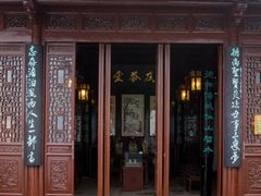 -南京市民俗博物馆(甘熙宅第)