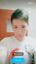 -侨治发型