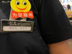 -梨花自助烤肉(天河城店)