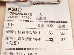 -老地方港式餐厅(拱北口岸店)
