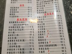 菜单-绿野餐厅(上海动物园店)