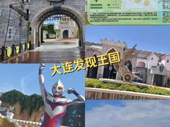 -大连海昌发现王国主题公园