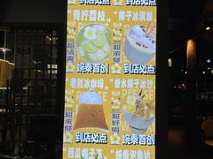 -婉泰·特色小吃·舂鸡脚(告庄二店)