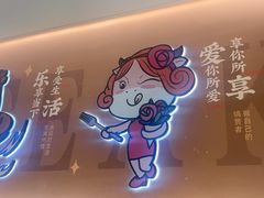 -豪享来(我格广场店)