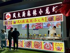 -栖乐荟购物广场