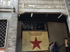 -重庆十八梯传统风貌区