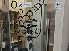 -爱佳宠物中心医院24H·CT·骨外科·猫专科(瑶海万达店)