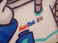 -成都银泰城
