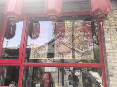 -多味居(剪子巷店)