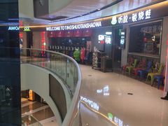 -听说碳烧蛙(高新万达店)