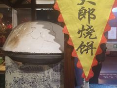 -金德酒楼(沧口路店)