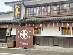 -中村藤吉(本店)