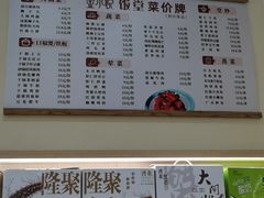 -金小悦饭堂(中禾店)