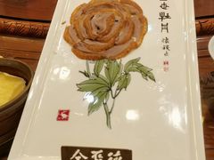 -全聚德(常州店)