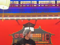 -牛New寿喜烧(曹路花园城店)
