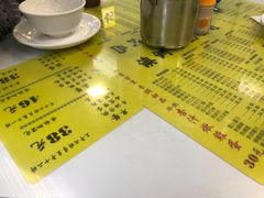 -澳洲牛奶公司(佐敦店)