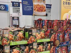 -山姆会员商店(邻瑞广场店)