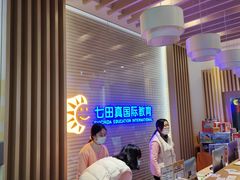 -七田真早期教育(荟聚中心)