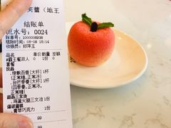 -妙井の茶(罗湖地王店)
