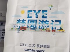 -大明眼镜(延庆1店)