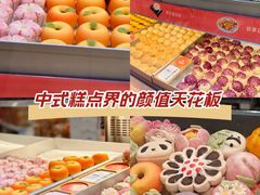-稻香村(观前街店)