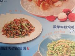 -鹿港小镇(黄金店)