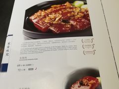 菜单-眉州东坡(春秀路店)