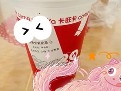 -卡旺卡(合肥半边街店)