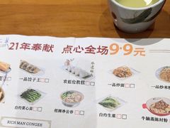 -顺德一品粥·20年凤城老字号(芳村店)