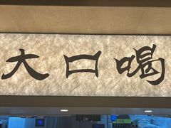 -浦江城市生活广场(江月路店)