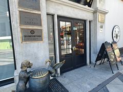 -缸鸭狗(天一广场店)