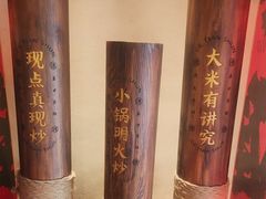 -德天顺盖码饭(人民西路店)