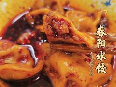 -春阳水饺(香槟广场店)