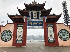 -丰都鬼城名山景区