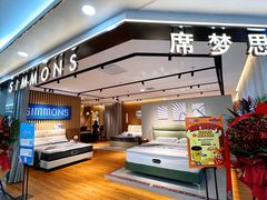 -集美家居城(定慧桥店)