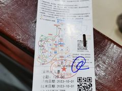 -孙子文化园
