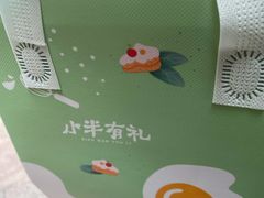 -小半有礼(天河南店)